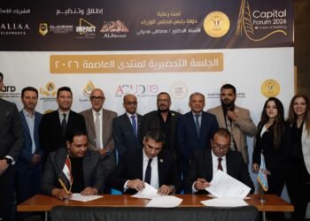 مجموعة شركات إيجي هولدنج تشارك في منتدى العاصمة 2026