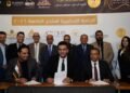 روابط للتطوير العقاري تشارك في منتدى العاصمة 2026