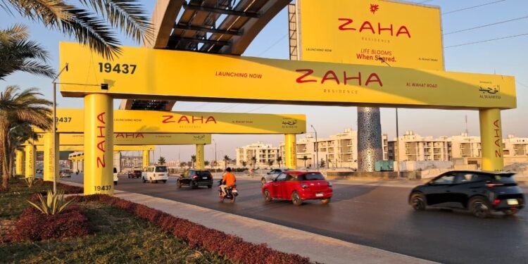 شركة «Portrait Agency» تؤكد مكانتها في قطاع التسويق المتكامل عقب النجاح القوي لتنظيم حفل إطلاق مشروع «Zaha Residence»