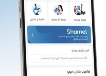 شامل من فيزيتا”: يقدم المفهوم العصري للتغطية الصحية ويواصل تخفيف الأعباء المالية عبر شبكة تضم أكثر من 15,000 مقدم خدمة