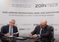 شراكة استراتيجية بين البنك العربى الافريقى الدولى و”زين تك”  لتعزيز التحول الرقمي للشركات المصرية الناشئة    