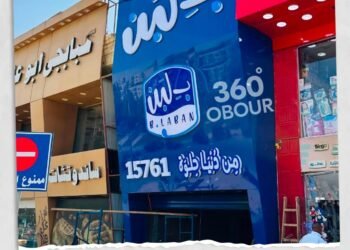 ب لبن تؤكد :حملة رقابية اوقفت أحد خطوط انتاجنا بالعبور