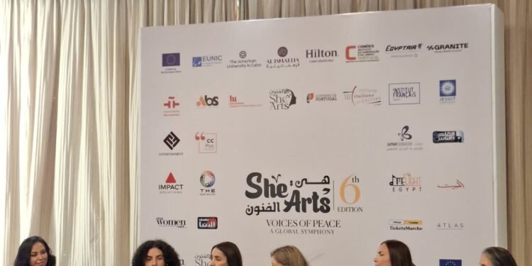 مهرجان “هي الفنون Arts- “She يكشف تفاصيل دورته السادسة تحت شعار