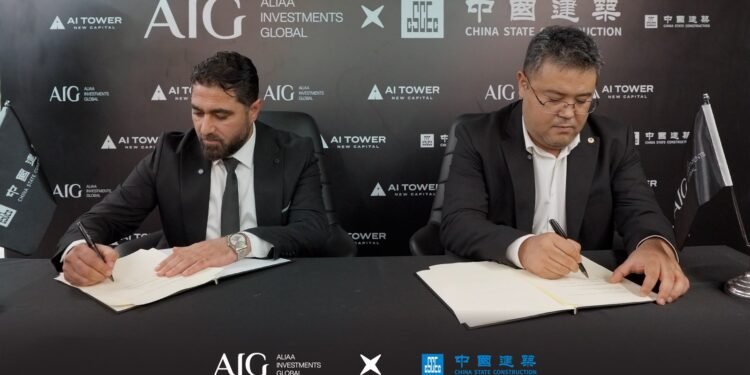 شركة «AIG» تتعاون مع «CSCEC الصينية» بمشروع «AI Tower» بأعلى المعايير العالمية