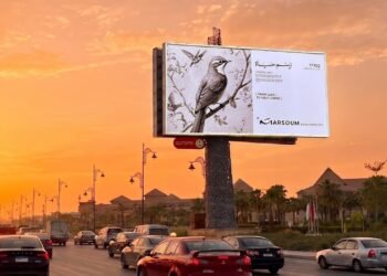 Marsoum Developments prepares to launch its latest project in West Cairo with a distinctive marketing campaign