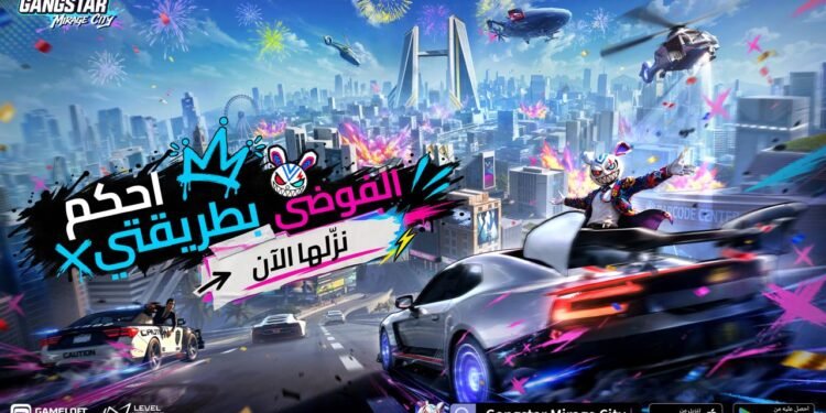 لعبة Gangstar Mirage City تنطلق في الشرق الأوسط وشمال أفريقيا مع 30 مليون لاعب مسجل مسبقاً