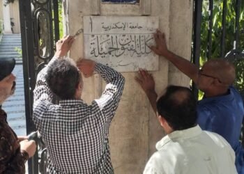 “تصوير فنون جميلة الإسكندرية» يطالب التعليم العالي بالتدخل لحل أزمة نقل القسم لمقر يلائم طبيعته العملية