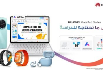 ابتكار يلبي احتياجاتك في الدراسة والترفيه: عروض العودة إلى الدراسة الحصرية من هواوي وخطط دفع مرنة مع ڤاليو