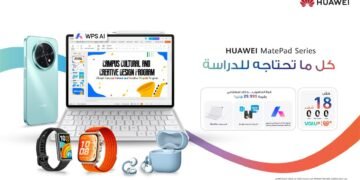 ابتكار يلبي احتياجاتك في الدراسة والترفيه: عروض العودة إلى الدراسة الحصرية من هواوي وخطط دفع مرنة مع ڤاليو