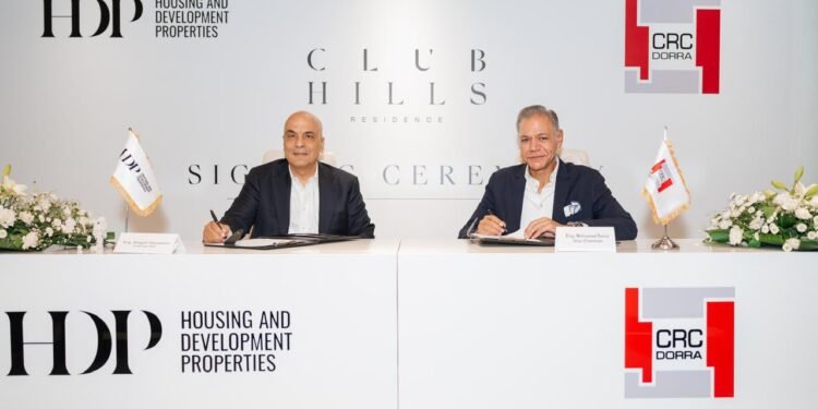 شركة التعمير والإسكان العقارية HDP تتعاقد مع CRC Dorra لتنفيذ مشروع Club Hills Residence في السادس من أكتوبر