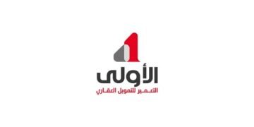 الأولي للتمويل العقاري ردا على ما نشر بخصوص  شكوي احد العملاء : اشترينا المديونية