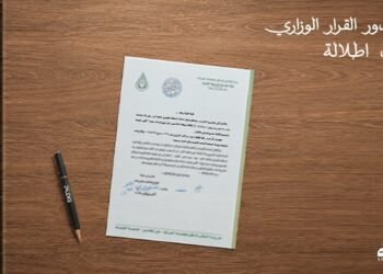 «PLDG Development» تحصل على القرار الوزاري لمشروع «إطلالة» لتقود التنمية العمرانية في أكتوبر الجديدة 