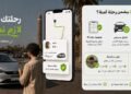 “إندرايف” تعزز منظومة الأمان والسلامة وآليات التحقق من هويات السائقين بالاعتماد على تقنيات الذكاء الاصطناعي