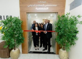 مجموعة «ألاميدا للرعاية الصحية» توسع تواجدها بافتتاح عيادة تخصصية جديدة في بني سويف