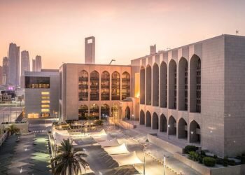 «المركزي الإماراتي» يقرر تفتيشًا عاجلًا على فروع بنك مصر ويراجع تعاملاتها الواردة في البيان الأمريكي