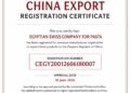Egyptian Swiss Group Negotiates With One of China’s Largest Bakery Companies to Export Flour
