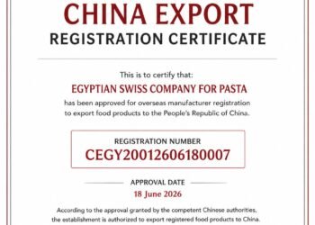 Egyptian Swiss Group Negotiates With One of China’s Largest Bakery Companies to Export Flour