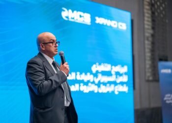 MCS تتعاون مع الهيئة العامة للبترول لبناء القدرات لأكثر من 1000 موظف في مجال الوعي السيبراني على مستوى الجمهورية