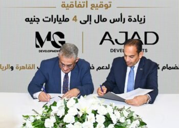 AJAD Developments ترفع رأسمالها إلى 4 مليارات جنيه بانضمام MG Developments شريكًا استراتيجيًا