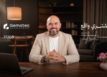 شركة Gemotec Development.. خبرة تبدأ من الواقع وتوسع جديد في القاهرة تحت شعار «اشتري واقع»