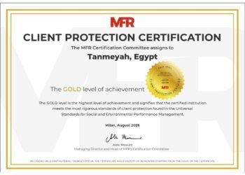 تنميه تحصل على الشهادة الذهبية لحماية العملاء من MicroFinanza Rating وفقًا لمعايير CERISE+SPTF
