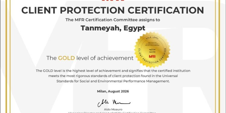 تنميه تحصل على الشهادة الذهبية لحماية العملاء من MicroFinanza Rating وفقًا لمعايير CERISE+SPTF
