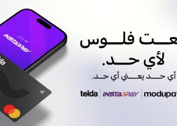 «تيلدا» أول شركة تكنولوجيا مالية في مصر تتيح خدمة الإرسال واستقبال الكاملة عبر إنستاباي بدعم من «موديوباي»