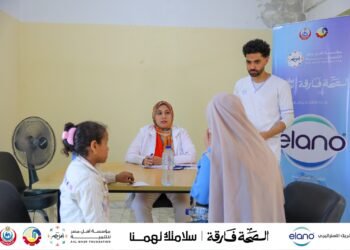 “إيلانو” و”أهل مصر” تنظمان قافلة طبية بالبحيرة لتوفير الأدوية والتوعية بمخاطر الحروق وطرق الوقاية