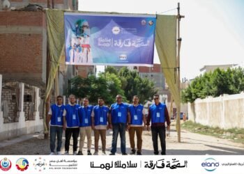 Elano and  “Ahl Masr” Organize Medical Convoy in Beheira to Provide Medicines and Raise Awareness of Burn Risks and Prevention