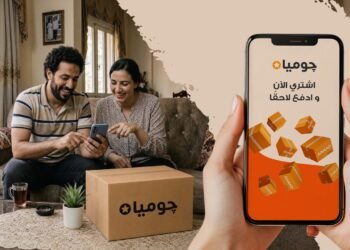 جوميا تعيد تعريف تجربة «اشترِ الآن وادفع لاحقًا» عبر أكبر شبكة شركاء في التجارة الإلكترونية في مصر