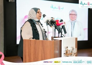 مركز بهية للتميز الطبي يجمع أكثر من 500 طبيب واستشاري من 15 دولة في المؤتمر التاسع لسرطان الثدي