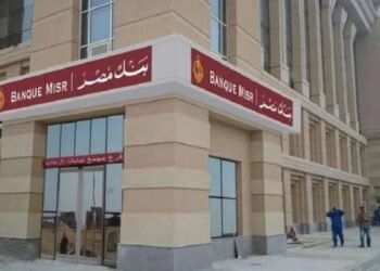 بعد أسابيع من الإجراءات الأمريكية ضد فروع بنك مصر بالإمارات.. «الأهلي المصري» يحصل على موافقة للاستحواذ عليها