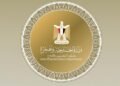 الخارجية تواصل جهودها للإفراج عن البحارة المصريين المحتجزين قبالة السواحل الصومالية