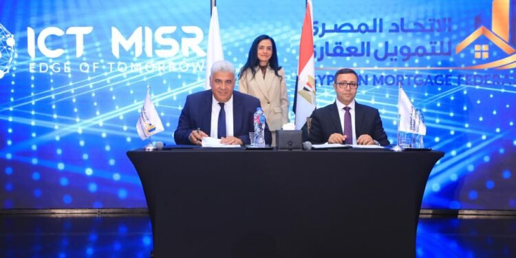 الاتحاد المصري للتمويل العقاري وICT Misr يطلقان مرحلة جديدة من التحول الرقمي للقطاع