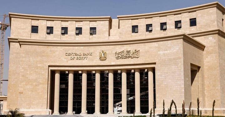 التثبيت الأقرب.. التضخم والدولار وخروج الأموال الساخنة تحاصر قرار الفائدة غدًا